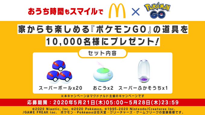 Pokémon GO: ecco la lista aggiornata di tutti i Pokémon ottenibili dalle Uova